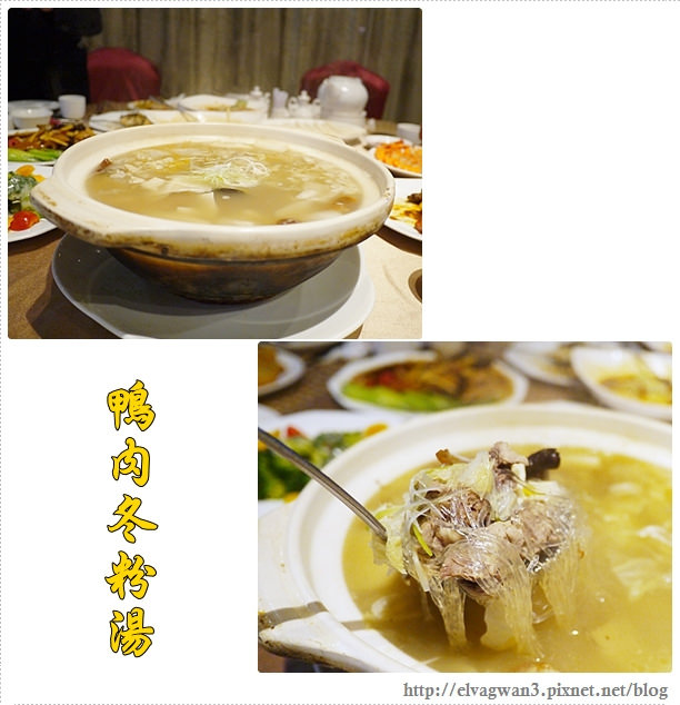 中壢-古華花園飯店-明皇樓-掛爐片皮鴨-蘇州任您饗-中菜吃到飽-單點式-旅展優惠餐券-大中華料理-43