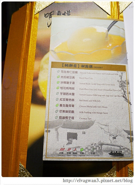 中壢-古華花園飯店-明皇樓-掛爐片皮鴨-蘇州任您饗-中菜吃到飽-單點式-旅展優惠餐券-大中華料理-15-796-1