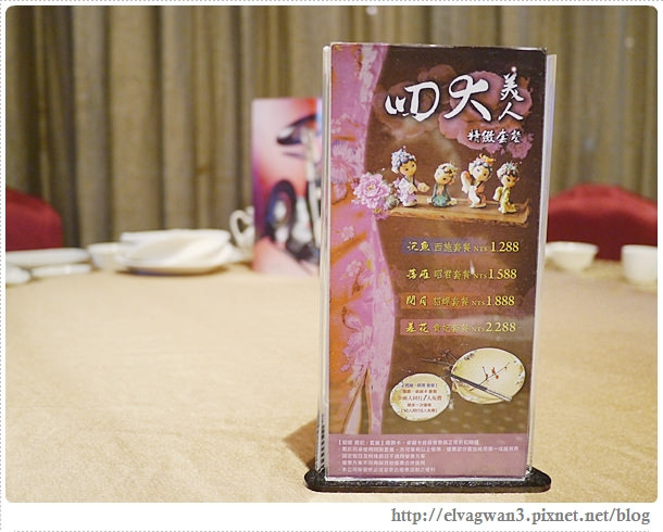 中壢-古華花園飯店-明皇樓-掛爐片皮鴨-蘇州任您饗-中菜吃到飽-單點式-旅展優惠餐券-大中華料理-4-1-764-1