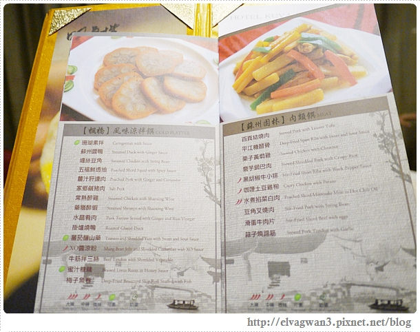 中壢-古華花園飯店-明皇樓-掛爐片皮鴨-蘇州任您饗-中菜吃到飽-單點式-旅展優惠餐券-大中華料理-12-792-1