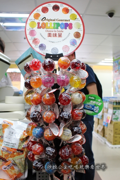 布丁大福:布丁風味冰淇淋『布丁風味大福』蛋黃哥X全家