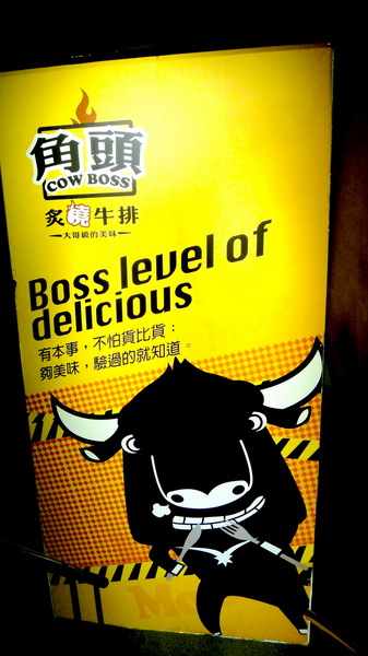 角頭炙燒牛排(士林陽明店)：【試吃邀約】超大尾蝦子加超厚牛排！角頭炙燒牛排（士林陽明店）！