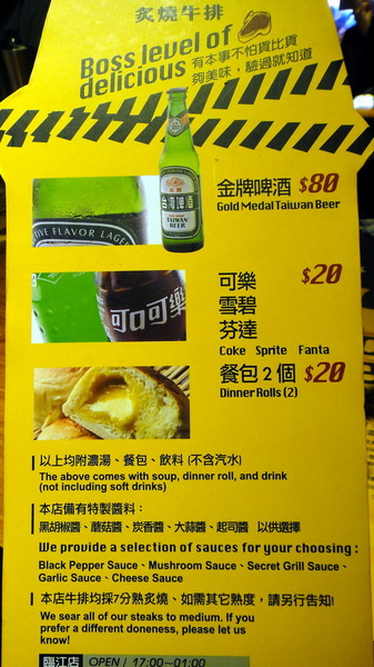 角頭炙燒牛排(士林陽明店)：【試吃邀約】超大尾蝦子加超厚牛排！角頭炙燒牛排（士林陽明店）！