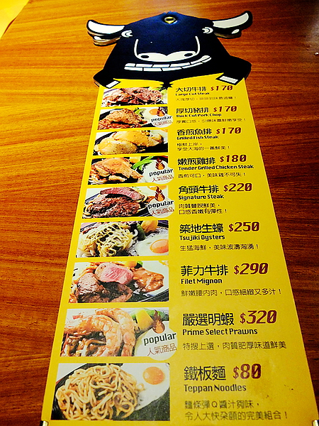 角頭炙燒牛排(士林陽明店)：【角頭炙燒牛排】讓人大快朵頤的美味**嫩煎雞排**