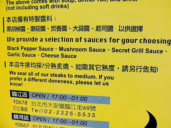 角頭炙燒牛排(士林陽明店)：【角頭炙燒牛排】讓人大快朵頤的美味**嫩煎雞排**