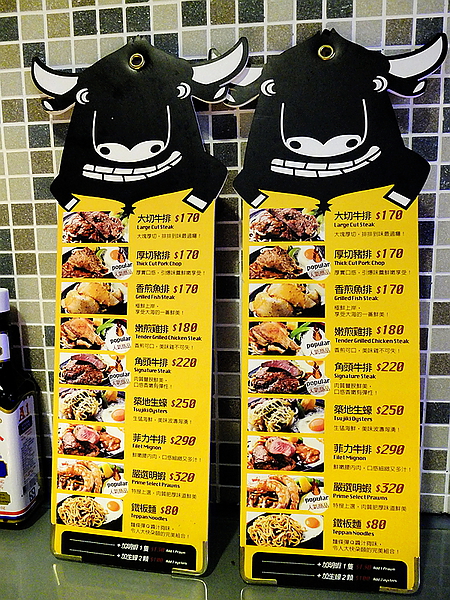 角頭炙燒牛排(士林陽明店)：【角頭炙燒牛排】讓人大快朵頤的美味**嫩煎雞排**