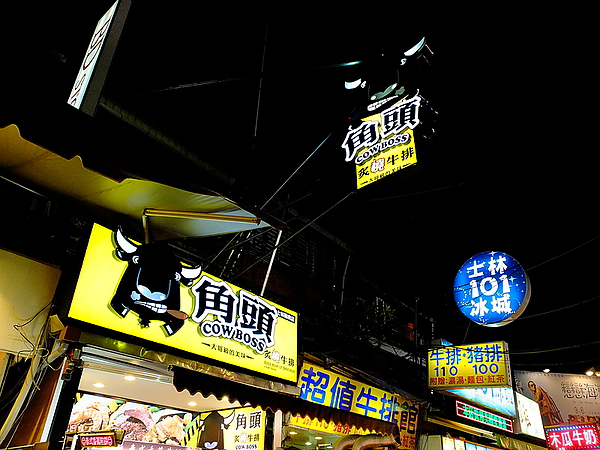 角頭炙燒牛排(士林陽明店)：【角頭炙燒牛排】讓人大快朵頤的美味**嫩煎雞排**