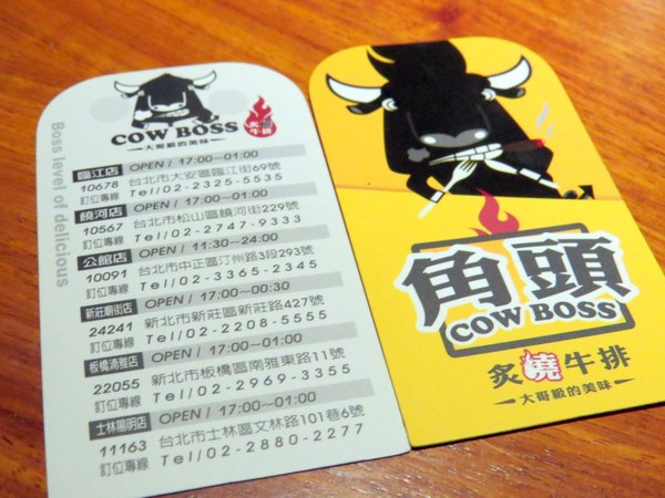 角頭炙燒牛排(士林陽明店):令人朝思暮想的角頭美味【士林/角頭炙燒牛排】