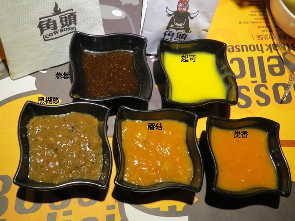 角頭炙燒牛排(士林陽明店):令人朝思暮想的角頭美味【士林/角頭炙燒牛排】