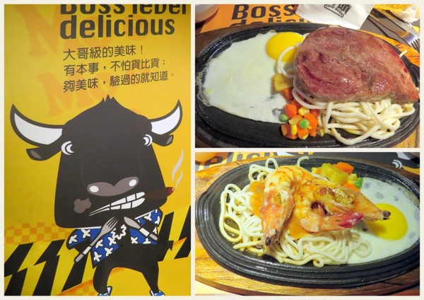 角頭炙燒牛排(士林陽明店):令人朝思暮想的角頭美味【士林/角頭炙燒牛排】