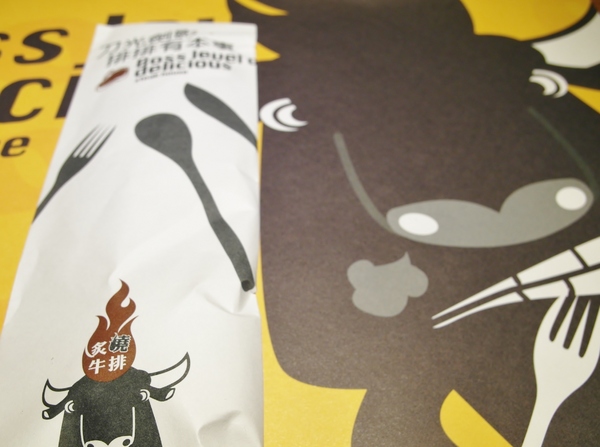 角頭炙燒牛排(士林陽明店)：【食記＊邀約】真心誠意打造大哥級的美味～『角頭炙燒牛排／士林陽明店』