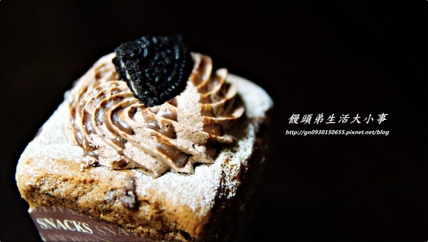 奶油匠蛋糕:【奶油匠蛋糕】黃金戚風系~OREO脆脆
