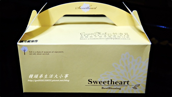 奶油匠蛋糕:【奶油匠蛋糕】黃金戚風系~OREO脆脆