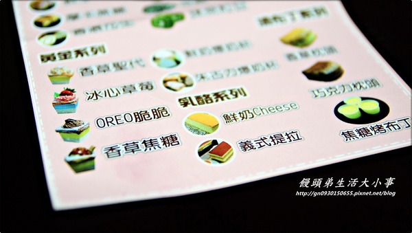 奶油匠蛋糕:【奶油匠蛋糕】黃金戚風系~OREO脆脆