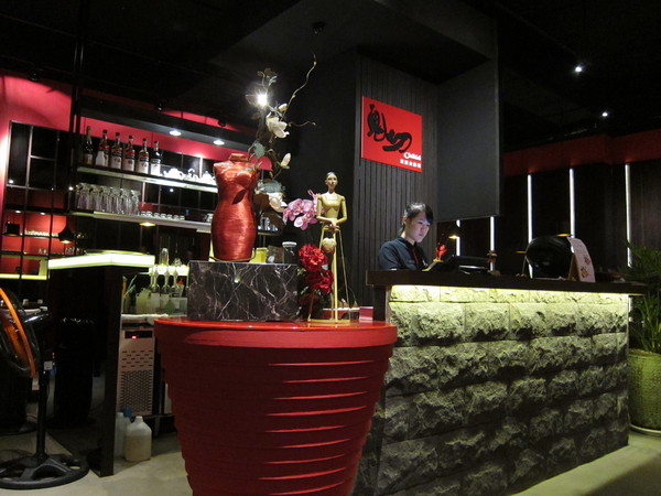 鬼切新居食料理:鬼切新居食料理