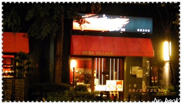 鬼切新居食料理：隱藏在大樓中的餐廳~鬼切新居食料理