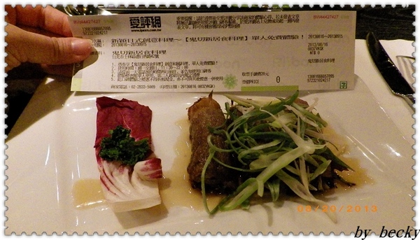 鬼切新居食料理：隱藏在大樓中的餐廳~鬼切新居食料理