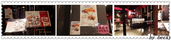 鬼切新居食料理：隱藏在大樓中的餐廳~鬼切新居食料理