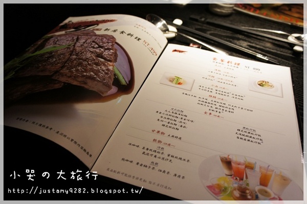 鬼切新居食料理：[台北市。士林區] 平民價格&高品質の時尚日式料理，★鬼切新居食料理★讓你大飽口福❤