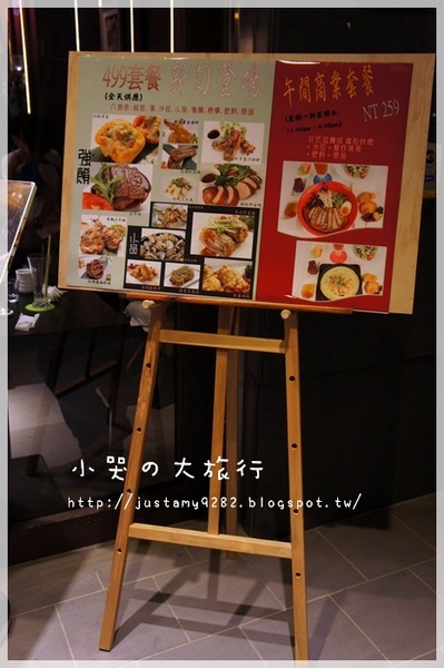 鬼切新居食料理：[台北市。士林區] 平民價格&高品質の時尚日式料理，★鬼切新居食料理★讓你大飽口福❤