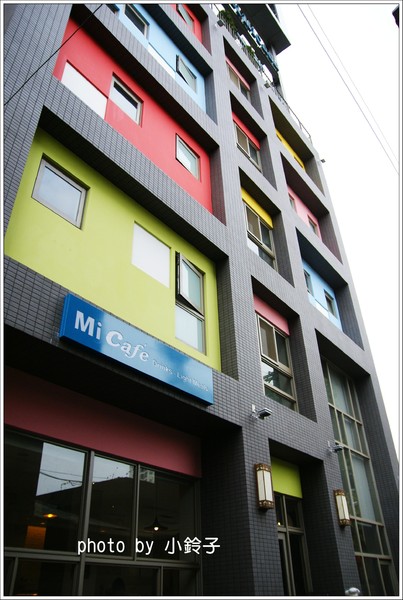Mi Cafe' 覓咖啡:米卡沙旅店附設早午餐、咖啡「Mi Cafe' 。覓咖啡」