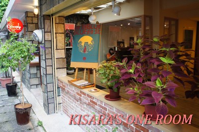 Canopy Cafe & Lifestyle 婆娑：台北巷弄中的曼妙婆娑Canopy Cafe