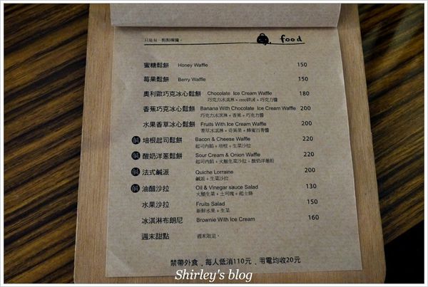 de’A Bag/Zakka/Coffee：民生社區‧ de'A BAG│ZAKKA│COFFEE