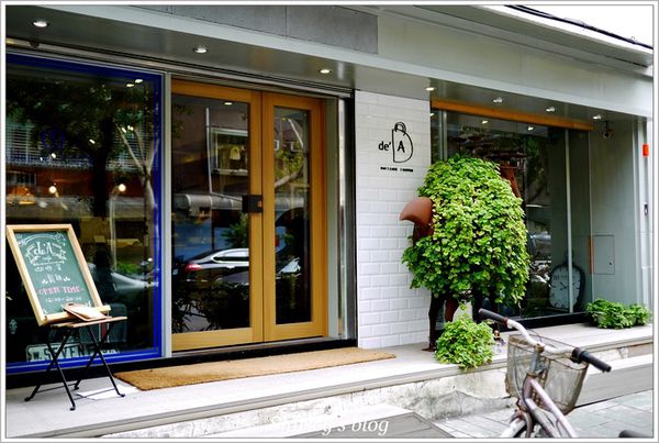 de’A Bag/Zakka/Coffee：民生社區‧ de'A BAG│ZAKKA│COFFEE
