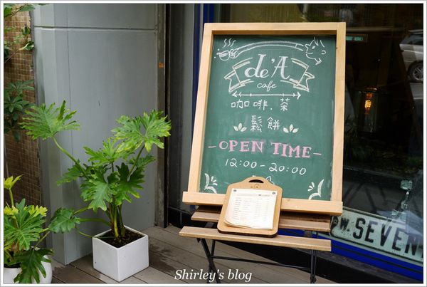 de’A Bag/Zakka/Coffee：民生社區‧ de'A BAG│ZAKKA│COFFEE