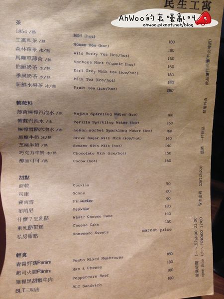 相片 2014-7-26 下午2 11 50 (1)