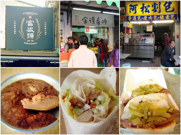 1010548_771825006164203_472972424_n_Fotor_Collage