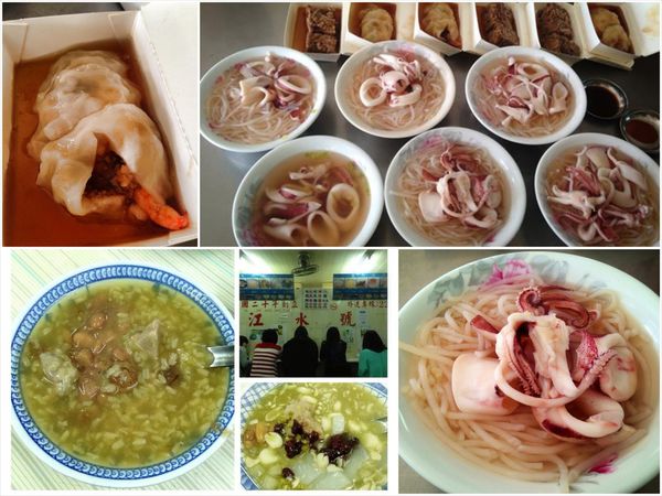 IMG_8959_Fotor_Collage