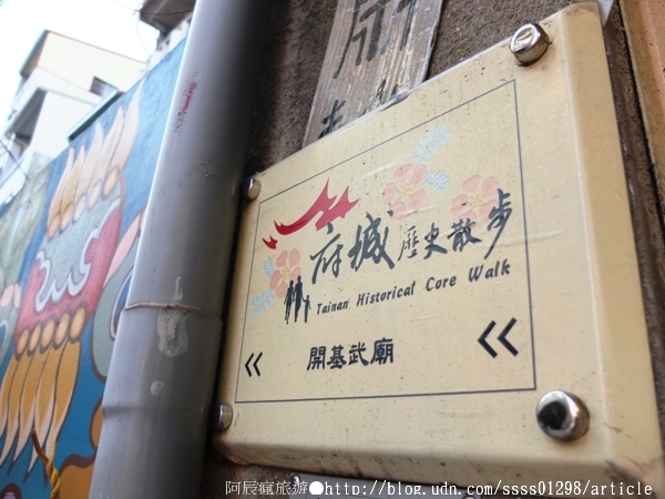 台南市(Tainan):【一日遊行程規劃】台南。台南中西區深度之旅。全美戲院、吳萬春香舖、光彩繡莊、祀典武廟、台南大天后宮