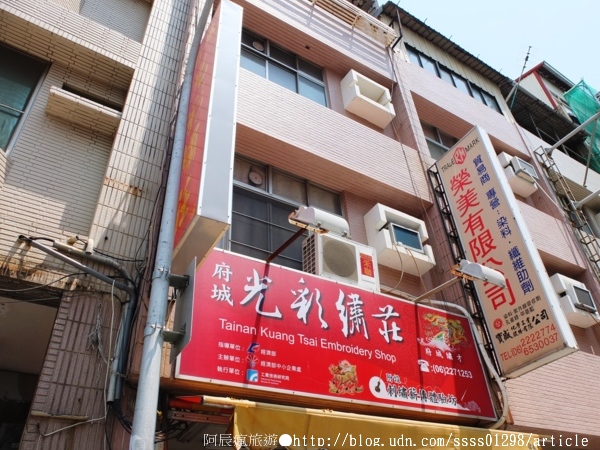 台南市(Tainan):【一日遊行程規劃】台南。台南中西區深度之旅。全美戲院、吳萬春香舖、光彩繡莊、祀典武廟、台南大天后宮