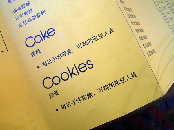 428cafe’:〖台中│美食〗428cafe’❤ 鄰近於科博館的小咖啡館,隱藏著超療癒~吸睛指數破錶的小熊維尼鬆餅,有原味、巧克力及抹茶三種口味唷!!