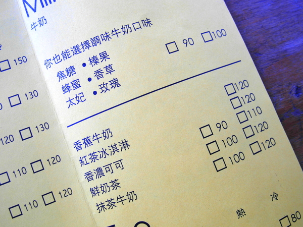 428cafe’:〖台中│美食〗428cafe’❤ 鄰近於科博館的小咖啡館,隱藏著超療癒~吸睛指數破錶的小熊維尼鬆餅,有原味、巧克力及抹茶三種口味唷!!