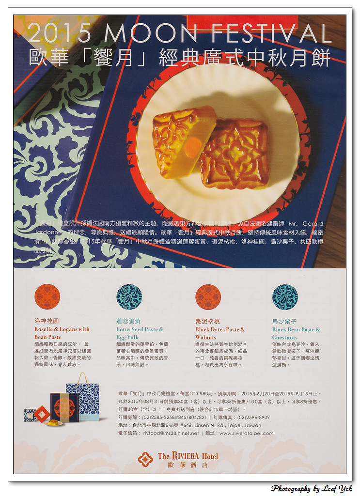 葉影瓶像版權所有