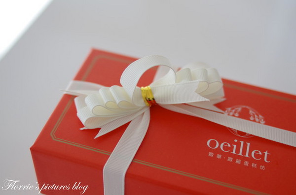 歐華酒店-歐麗蛋糕坊:邀約~歐華酒店--黃金鳳梨酥、達克瓦滋~二款甜點都好好吃哦