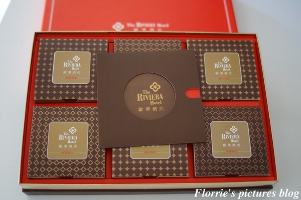 歐華酒店-歐麗蛋糕坊:邀約~歐華酒店--星空之月廣式中秋月餅~高雅細膩的蓮蓉蛋黃,讓人一嚐便貪戀不已