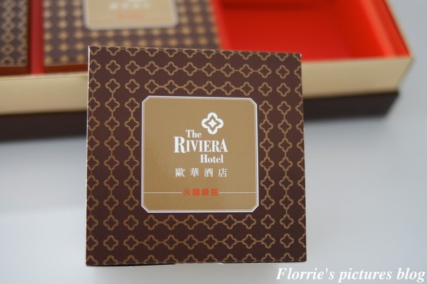 歐華酒店-歐麗蛋糕坊:邀約~歐華酒店--星空之月廣式中秋月餅~高雅細膩的蓮蓉蛋黃,讓人一嚐便貪戀不已