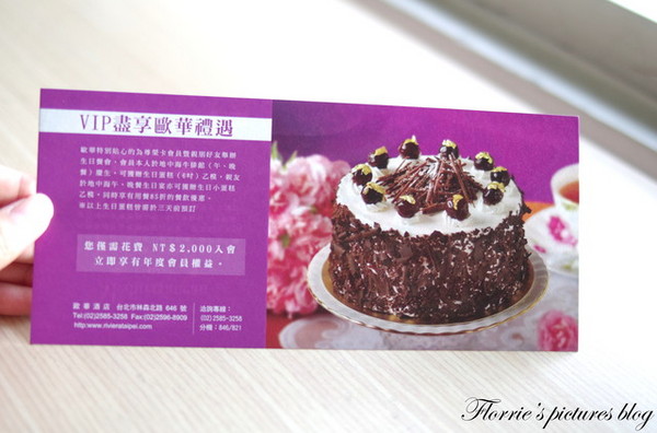 歐華酒店-歐麗蛋糕坊:邀約~歐華酒店--黃金鳳梨酥、達克瓦滋~二款甜點都好好吃哦