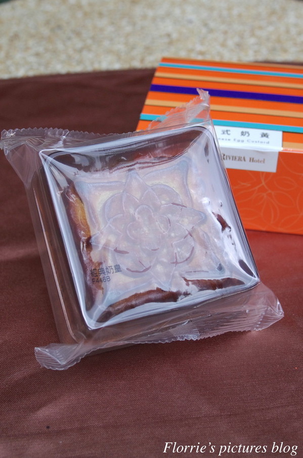 歐華酒店-歐麗蛋糕坊：邀約~歐華酒店--歐月廣式中秋禮盒~中秋禮盒推薦細膩的蓮蓉蛋黃，依舊是我的最愛