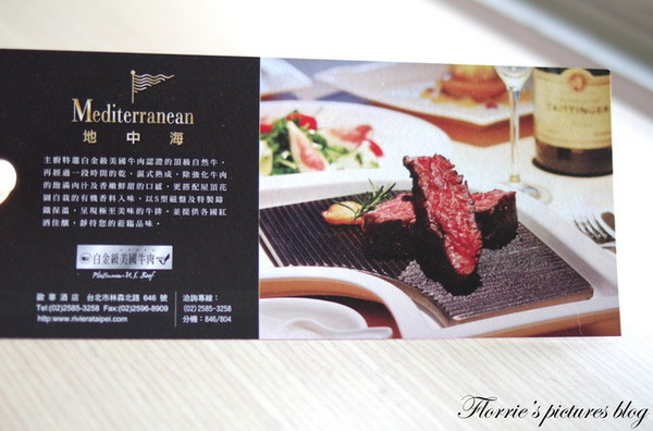 歐華酒店-歐麗蛋糕坊:邀約~歐華酒店--黃金鳳梨酥、達克瓦滋~二款甜點都好好吃哦