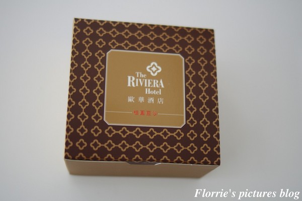 歐華酒店-歐麗蛋糕坊:邀約~歐華酒店--星空之月廣式中秋月餅~高雅細膩的蓮蓉蛋黃,讓人一嚐便貪戀不已