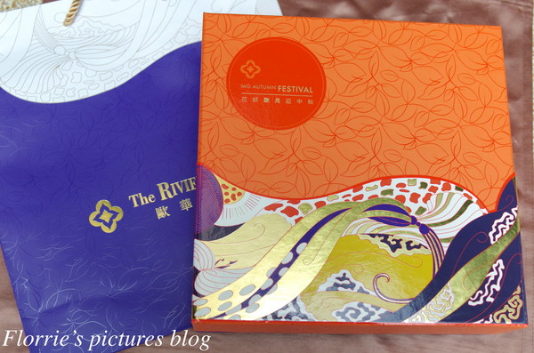 歐華酒店-歐麗蛋糕坊：邀約~歐華酒店--歐月廣式中秋禮盒~中秋禮盒推薦細膩的蓮蓉蛋黃，依舊是我的最愛