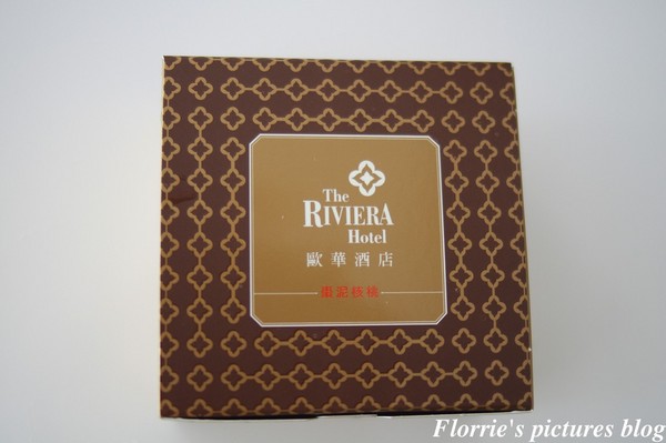 歐華酒店-歐麗蛋糕坊:邀約~歐華酒店--星空之月廣式中秋月餅~高雅細膩的蓮蓉蛋黃,讓人一嚐便貪戀不已