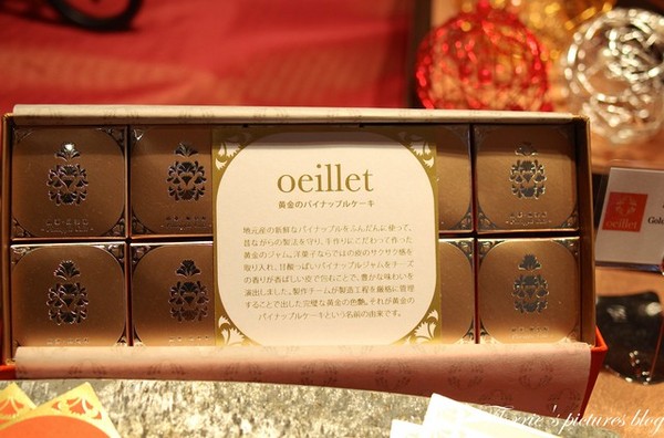 歐華酒店-歐麗蛋糕坊：邀約~歐華酒店--歐麗Cafe-歐麗下午茶~英式下午茶就是特別地吸引人丫