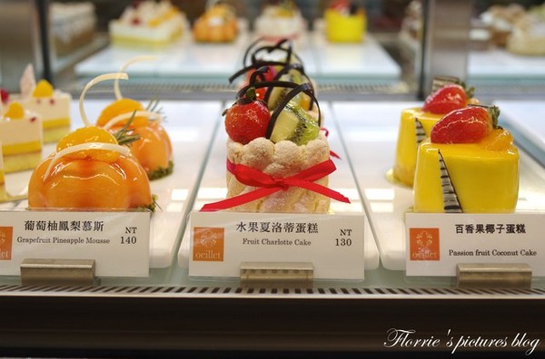 歐華酒店-歐麗蛋糕坊：邀約~歐華酒店--歐麗Cafe-歐麗下午茶~英式下午茶就是特別地吸引人丫