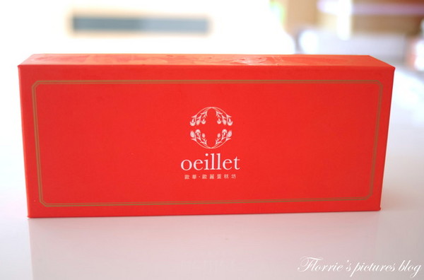 歐華酒店-歐麗蛋糕坊:邀約~歐華酒店--黃金鳳梨酥、達克瓦滋~二款甜點都好好吃哦