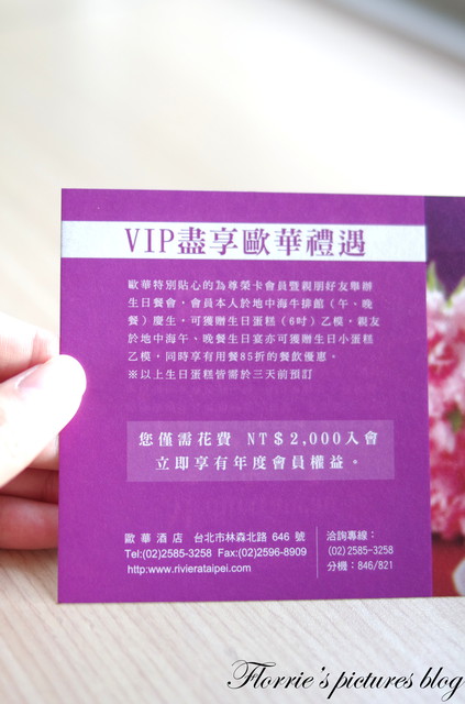 歐華酒店-歐麗蛋糕坊:邀約~歐華酒店--黃金鳳梨酥、達克瓦滋~二款甜點都好好吃哦